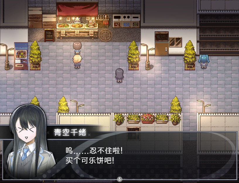 截图_买可乐饼.png