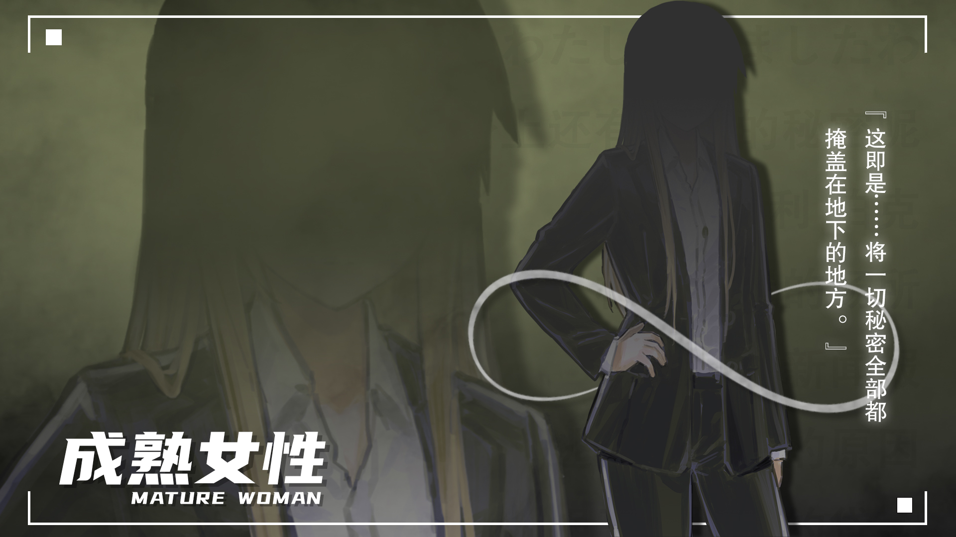 角色立绘展示图 (4).jpg