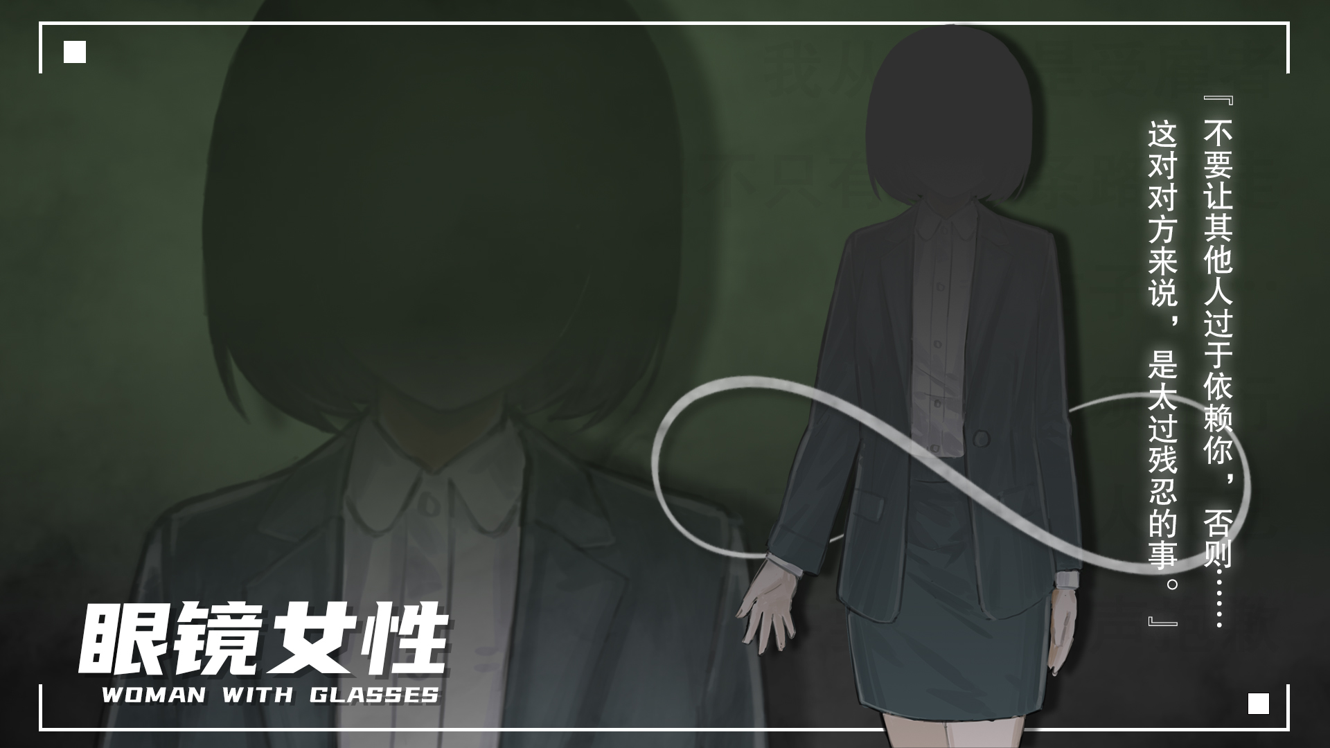 角色立绘展示图 (6).jpg