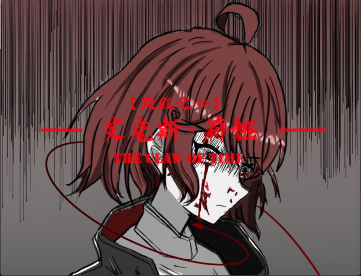 jietu2.png