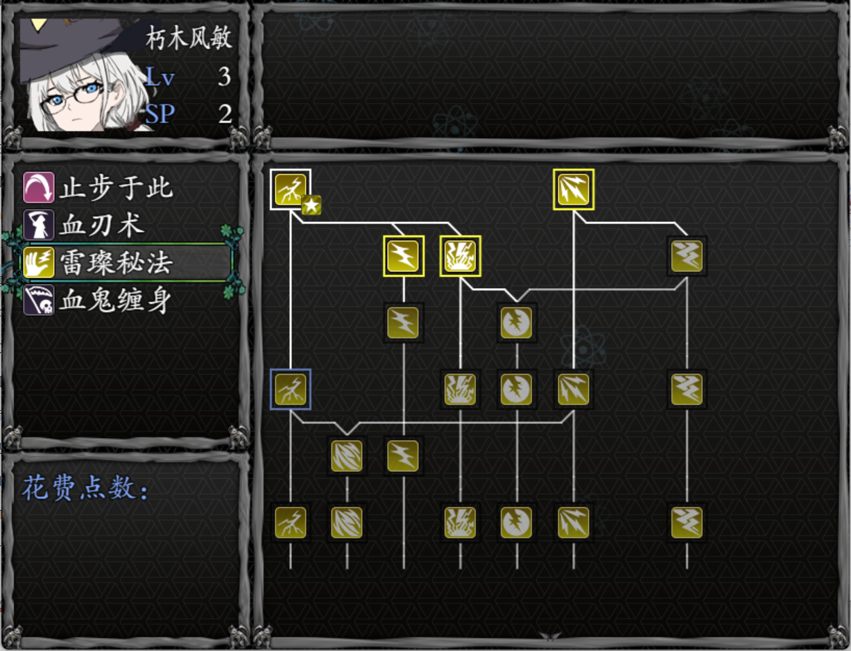 jietu3.png
