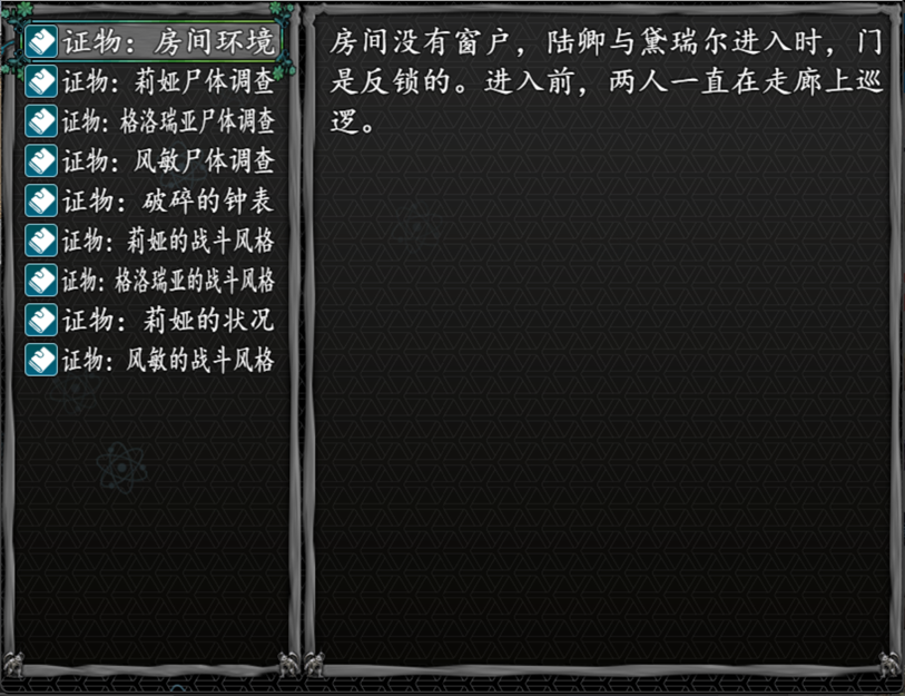 jietu6.png