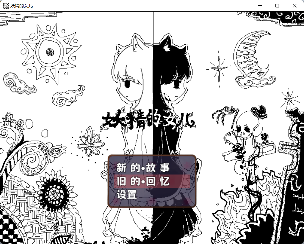 标题
