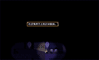 钊哥冒险缩小.gif