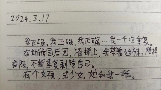 20240501100405.jpg