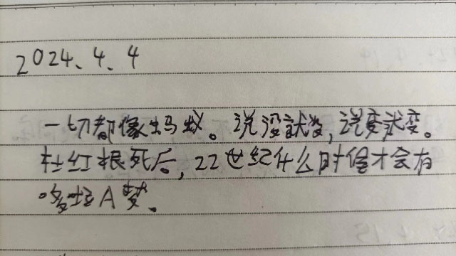 20240501100639.jpg