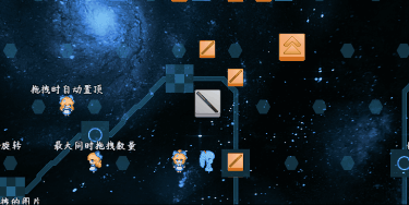 Animation 2024-4-27 2.gif