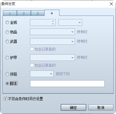 PixPin_2024-05-04_23-43-53.png