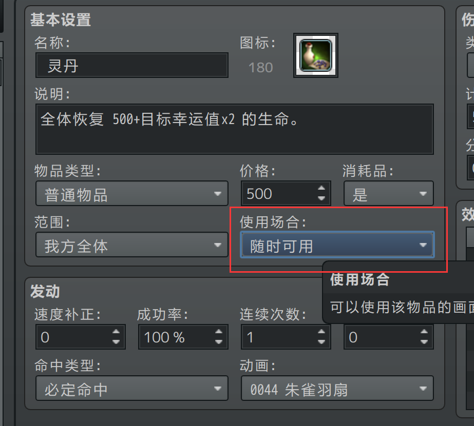 45327252f9e9410a7474c1ef8b721cbc.png