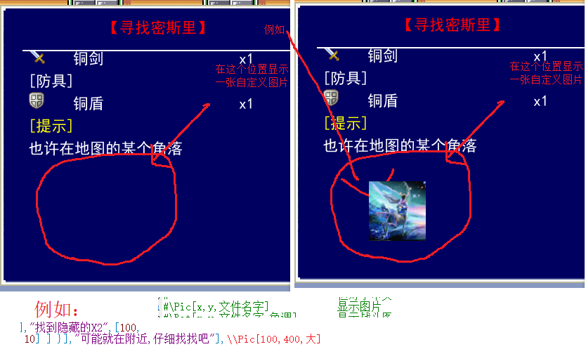 对对对