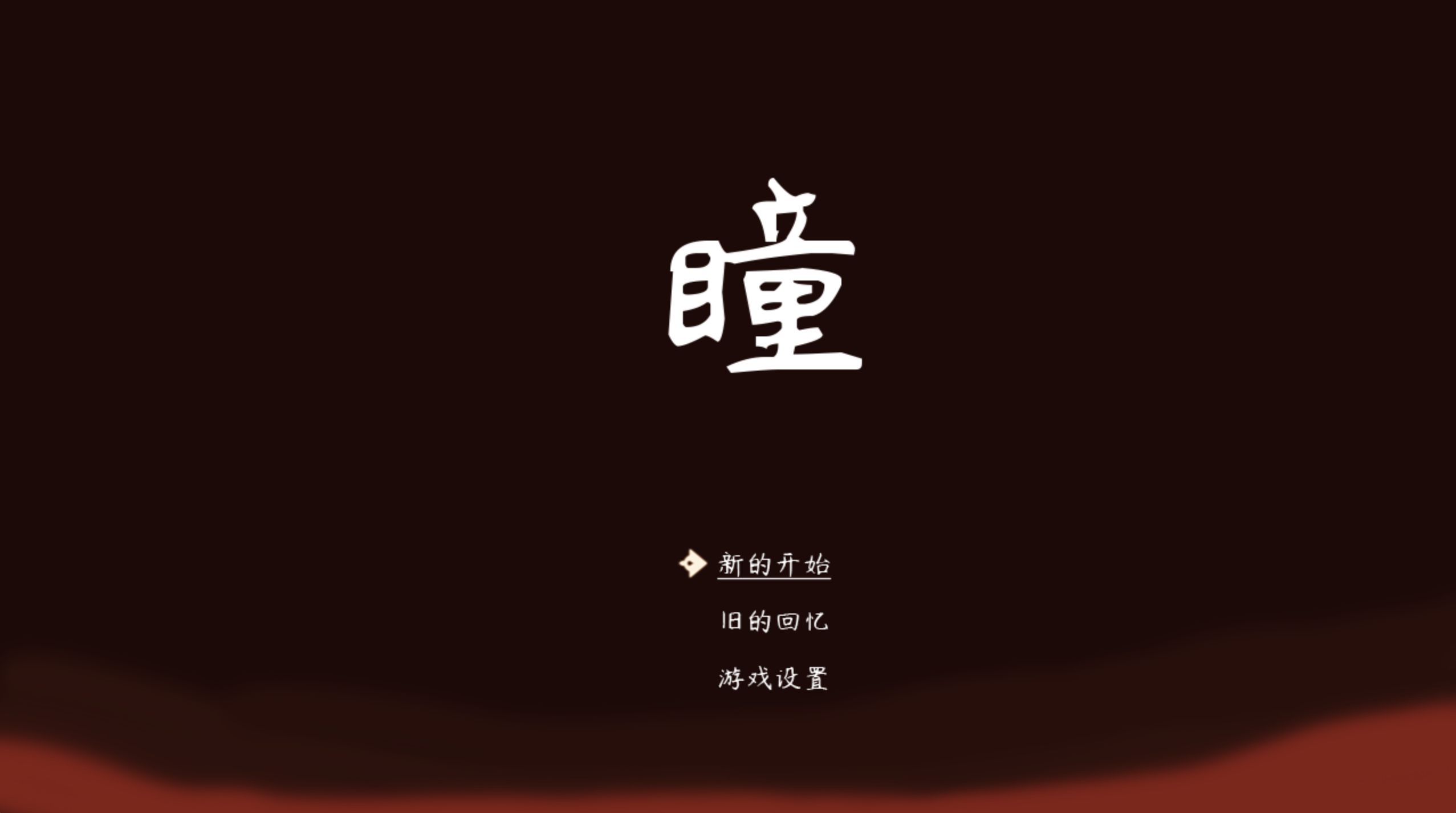 Screen0.png