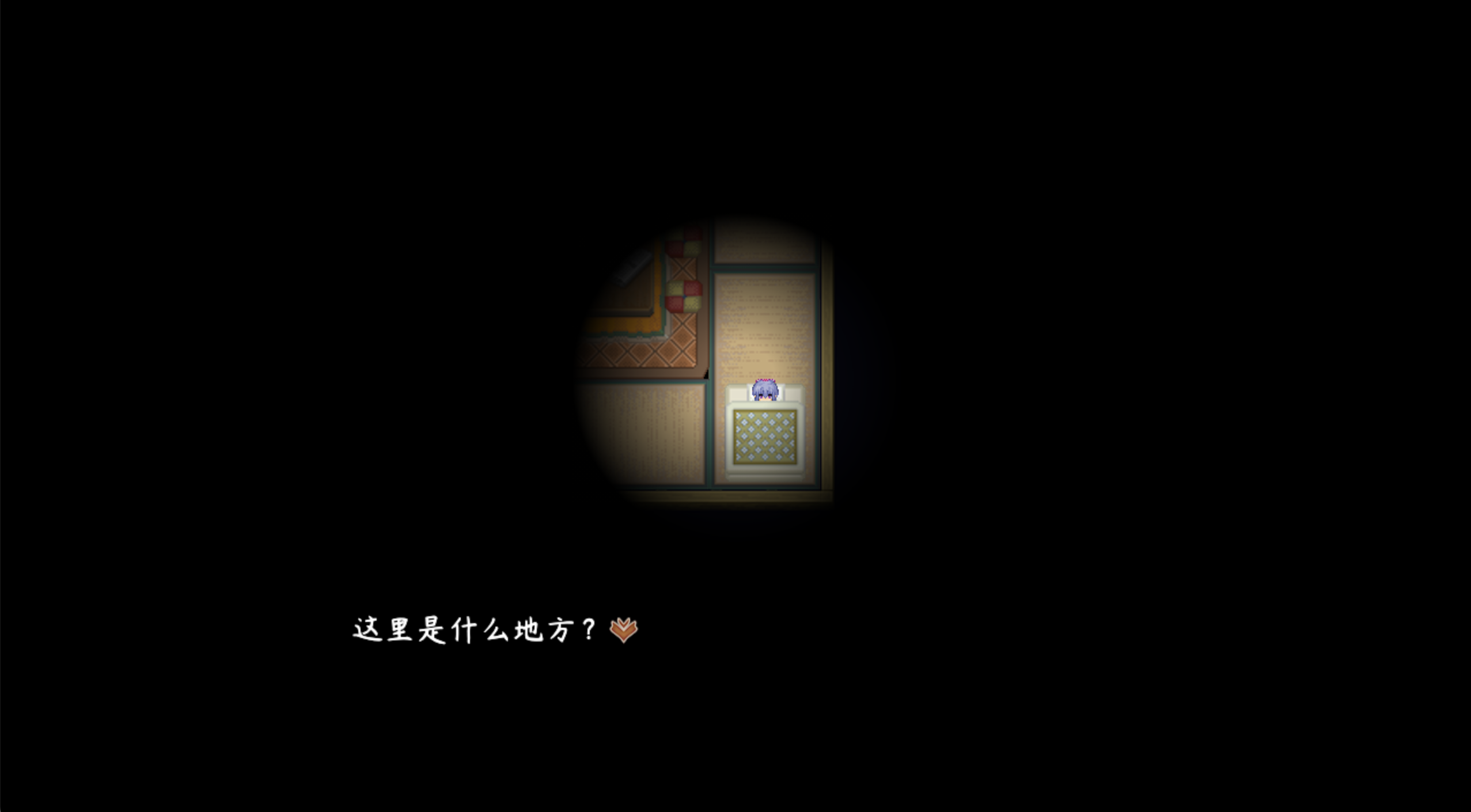Screen2.png