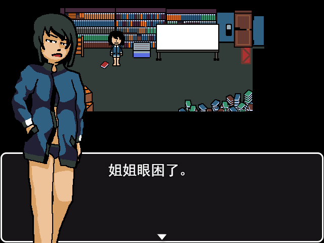 SheGoooo02.png