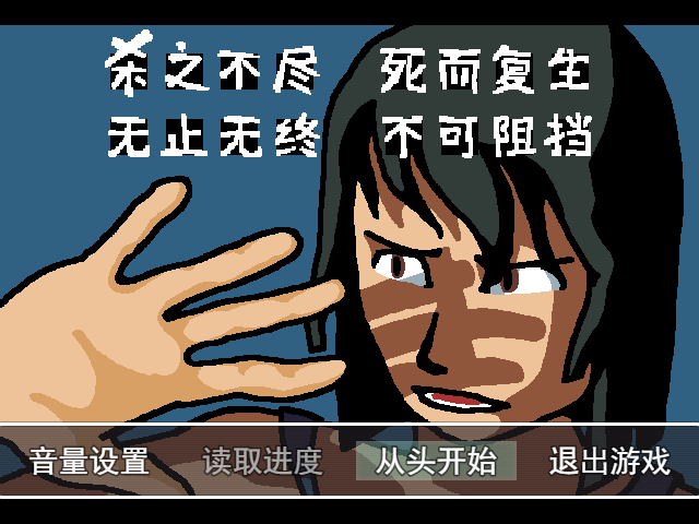 SheGoooo01.png