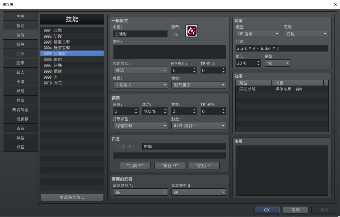 命中3.jpg