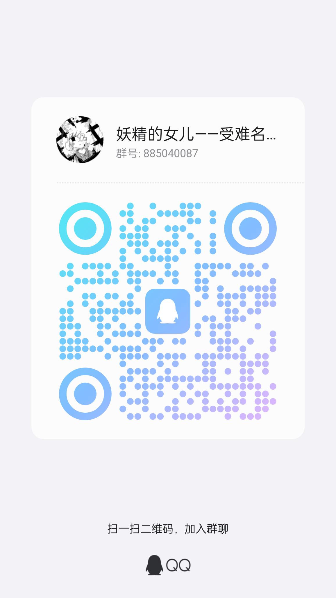 qrcode_1715046888306.jpg