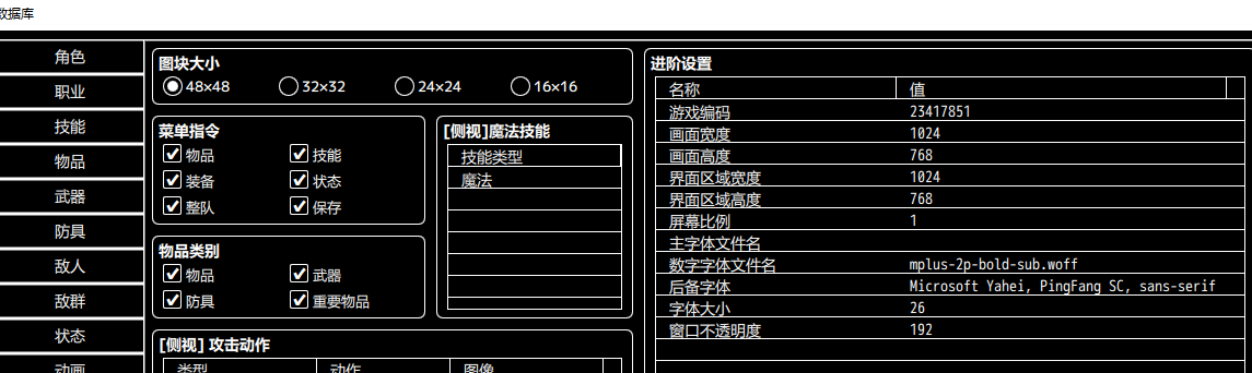 QQ截图20240507214023.png