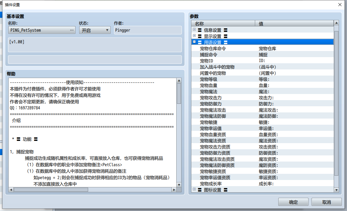 QQ截图20240510035216.png