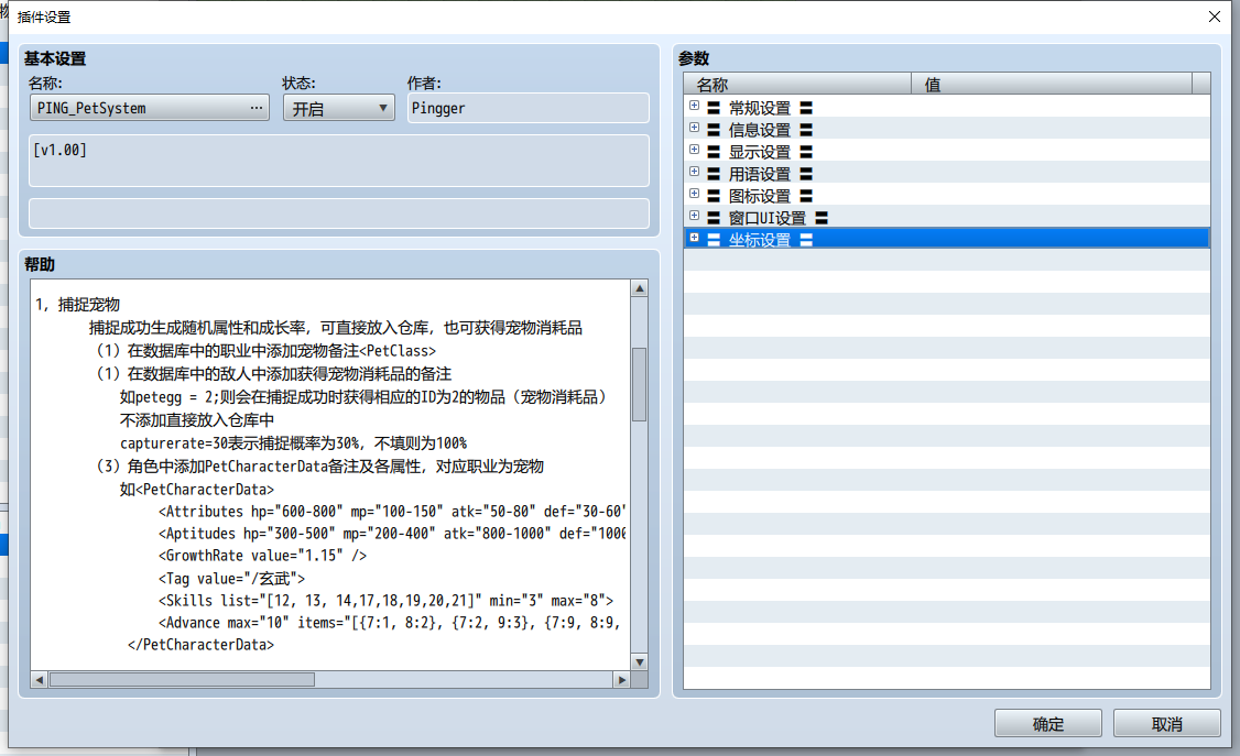 QQ截图20240510035302.png