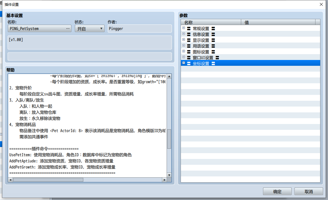 QQ截图20240510035313.png