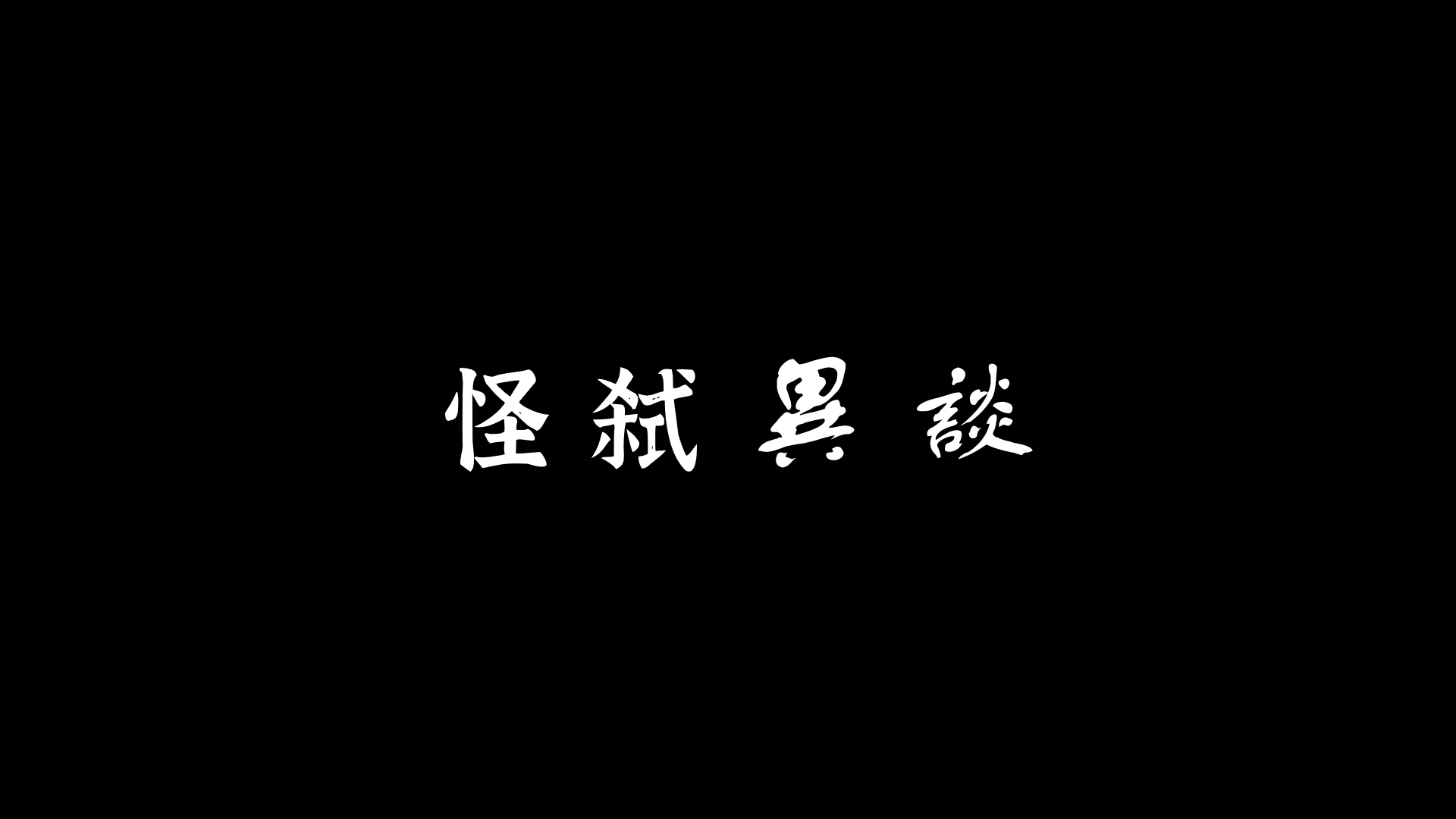 QQ截图20240508010959.png