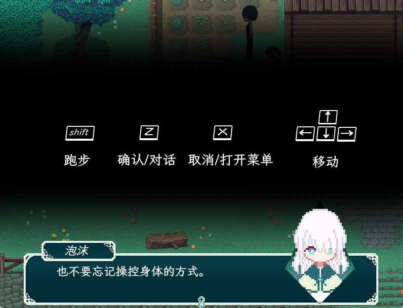 操作方式.png