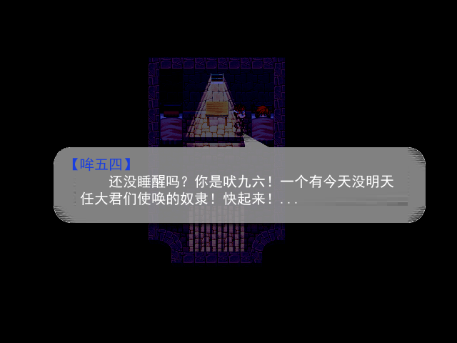 搜狗截图24年05月12日2245_1.png