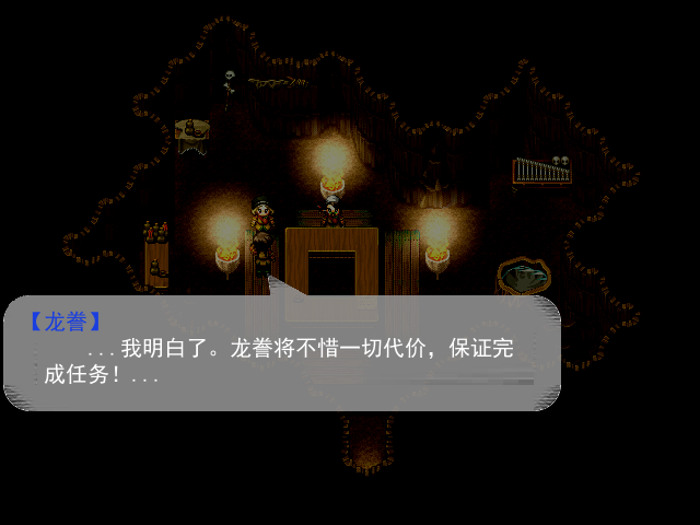 搜狗截图24年05月12日2250_2.png