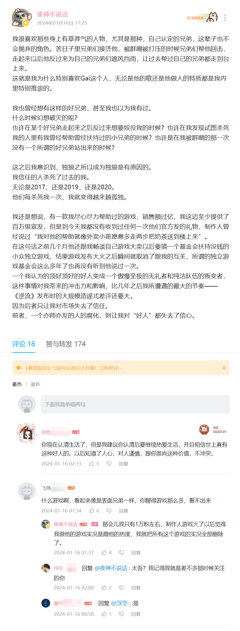 好兄弟.png