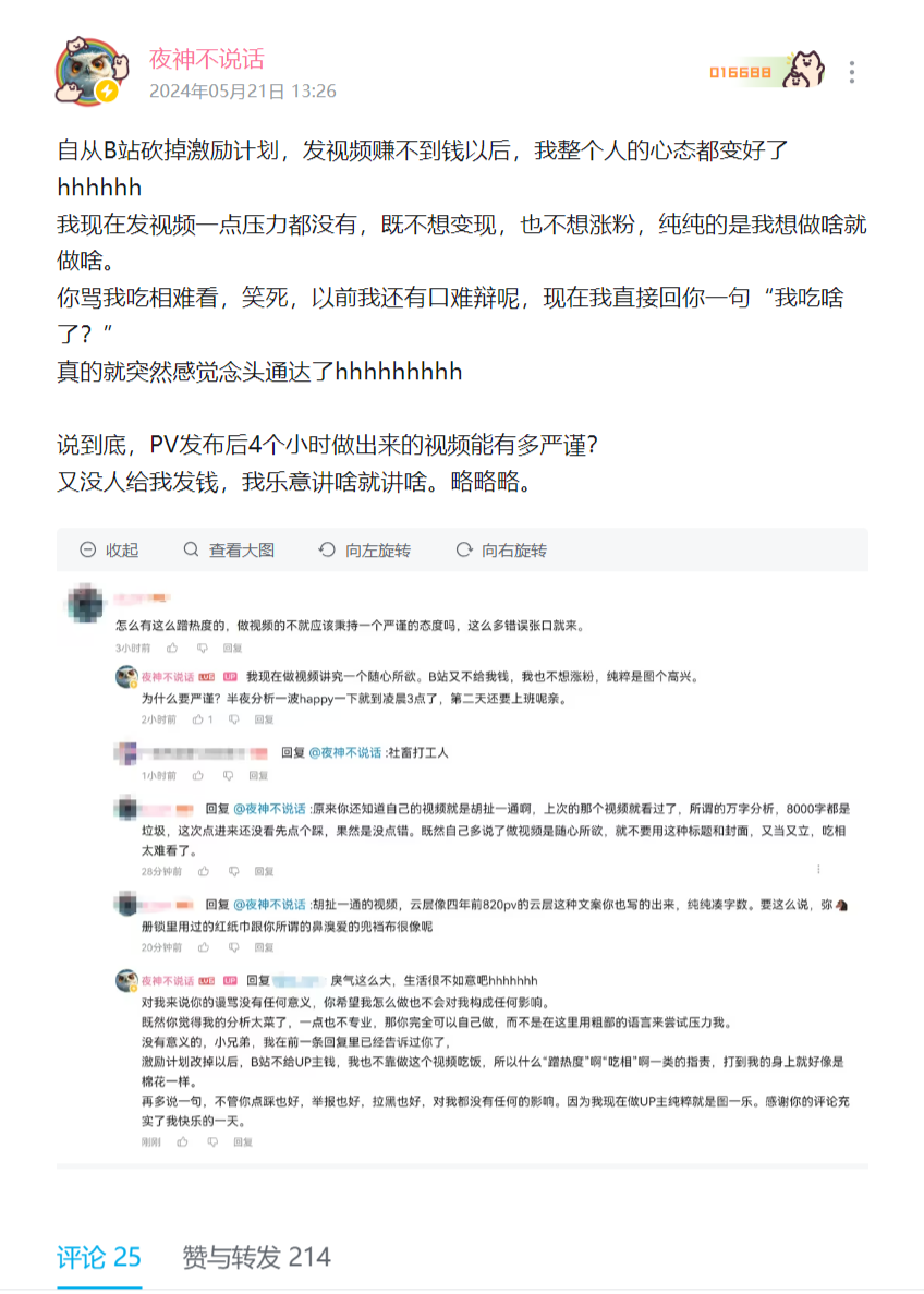 我吃啥了？.png