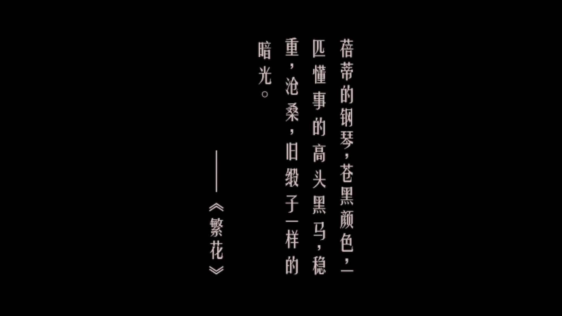 繁花第13集.jpg