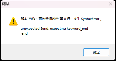 QQ截图20240530102507.png