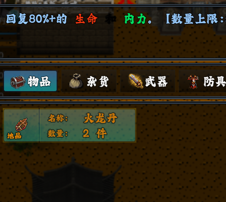 QQ截图20240601022914.png