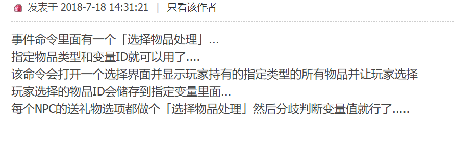 QQ图片20240606050254.png