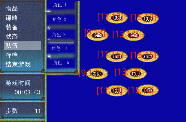 行军布阵2.png