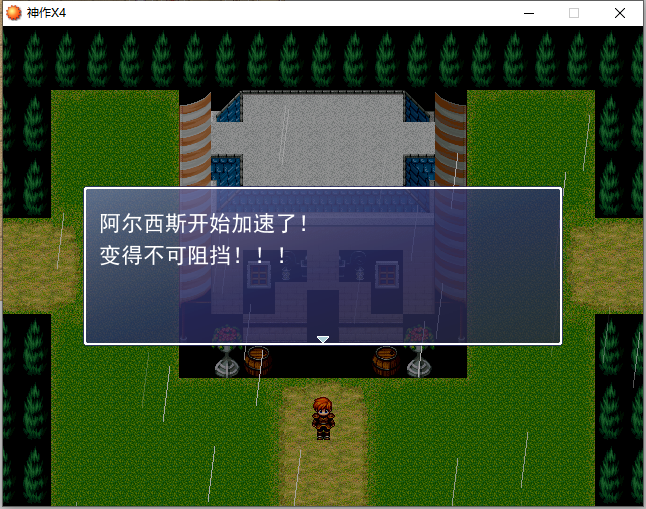 神作14截图02.png