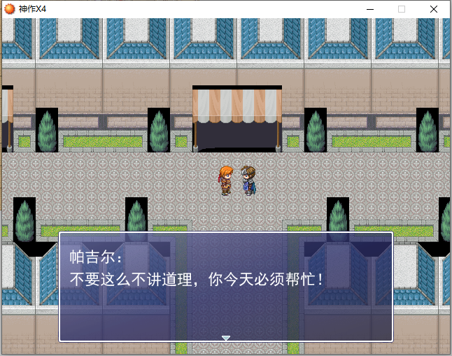 神作14截图03.png