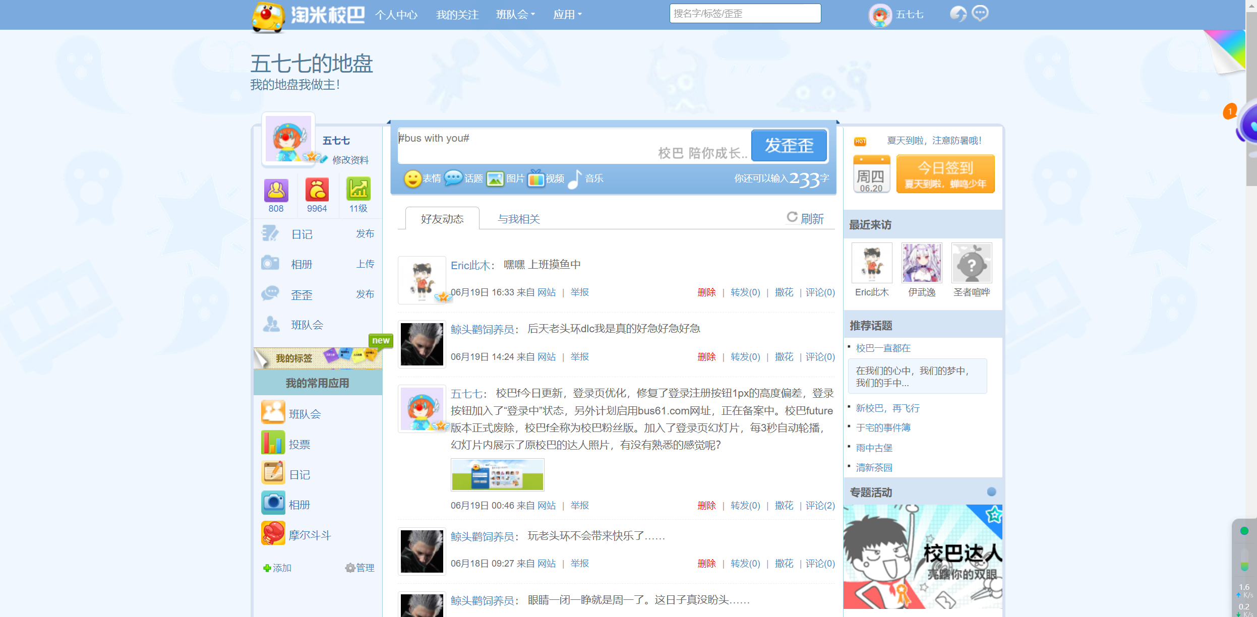 QQ截图20240620115220.png