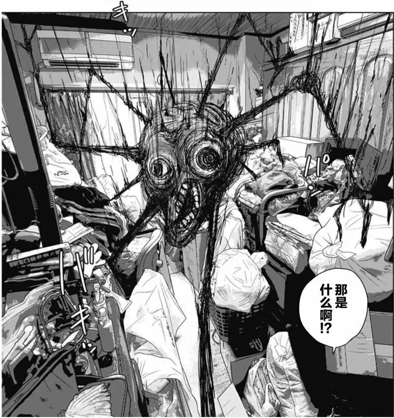整灵师02.png