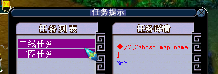 游戏中