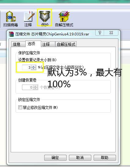 QQ截图20240624180308.jpg