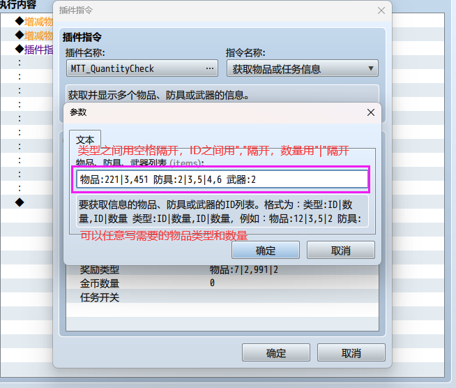 QQ截图20240625143029.png
