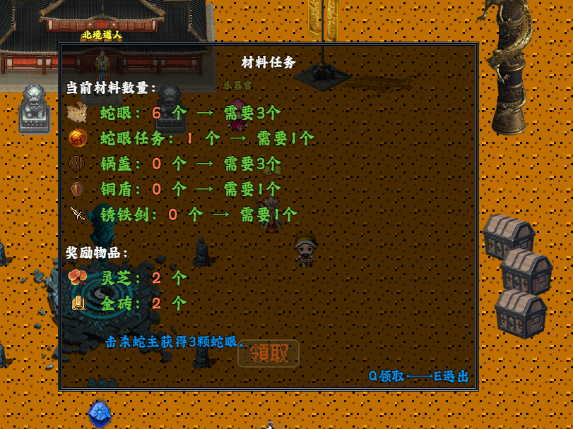 QQ截图20240625143132.png