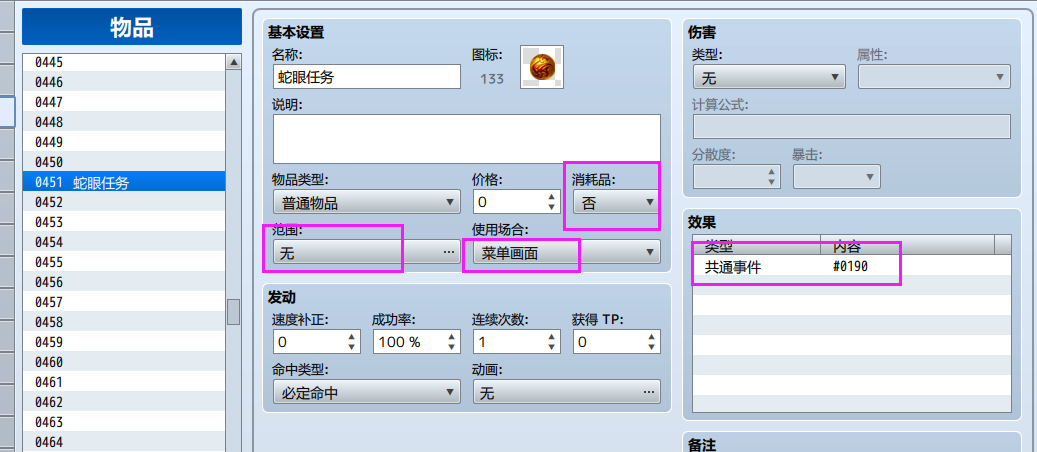 QQ图片20240625142534.png