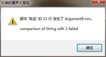 2345截图20240625201204.png