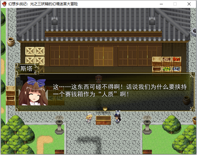 游戏开局