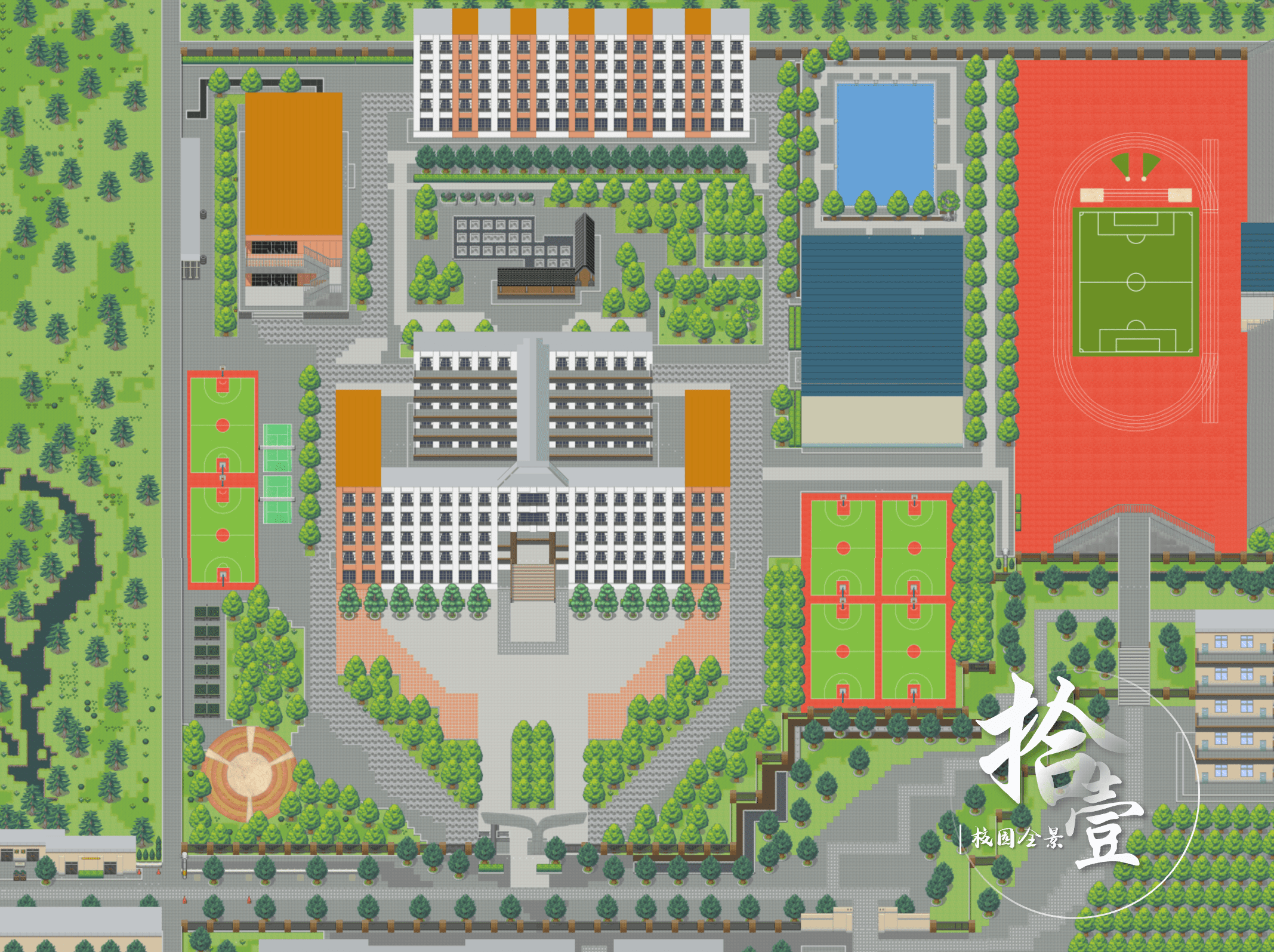 校园.png