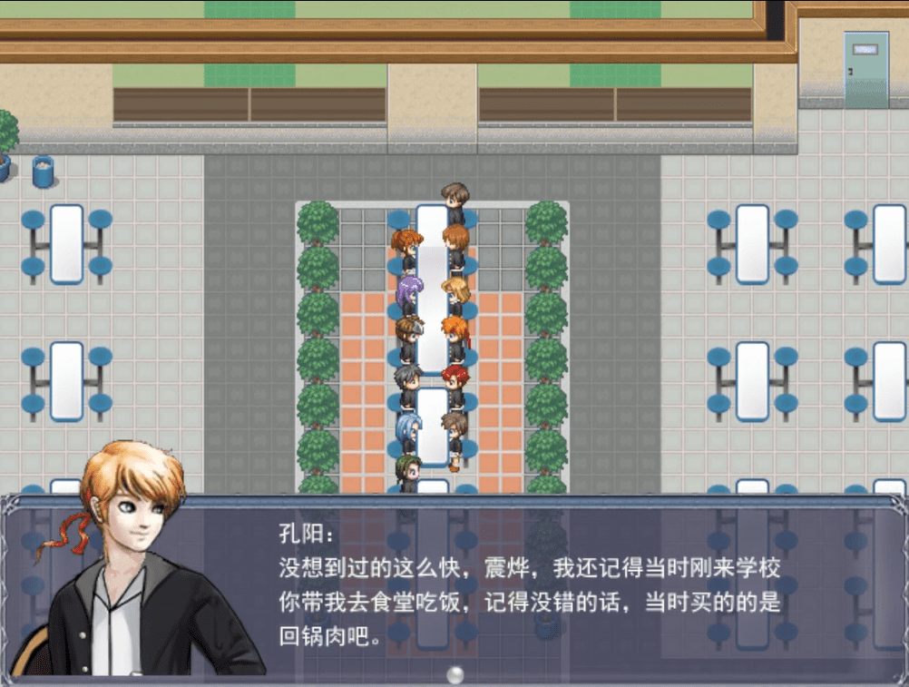 吃饭.png