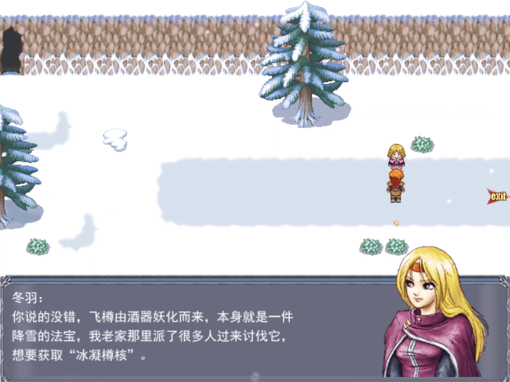 剧情1.png