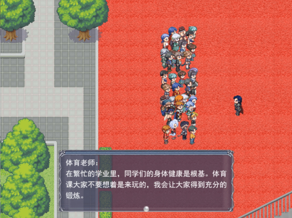 体育课.png